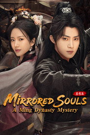 Mirrored Souls: A Ming Dynasty Mystery (2025)