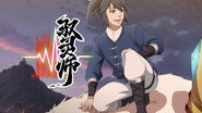 Episode 12