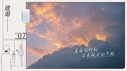Episode 7 (1)