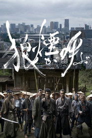 Poster Wolf's Calling 2019