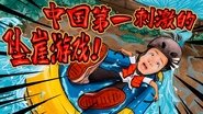 Episode 35