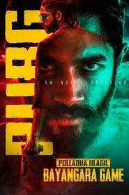 Poster Polladha Ulagil Bayangara Game 1970