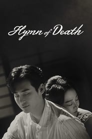 TV Shows Like  Hymn of Death