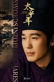 Swords Into Plowshares (1970)