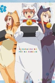 樱花庄的宠物女孩 Season 1 Episode 24 樱花庄的宠物女孩 Season 1 Episode 24