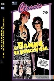 Poster Oi punks ta kanoun ola 1985
