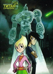 Sym-Bionic Titan poster