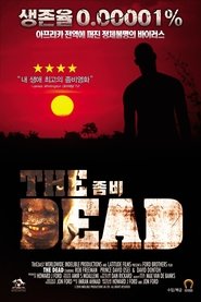 좀비 (2010)