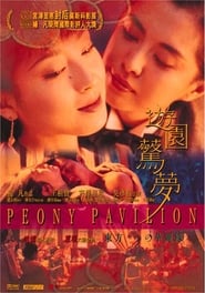 فيلم Peony Pavilion 2001 مترجم اونلاين
