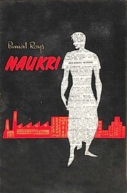 Naukari (1954)