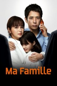 Ma famille Ma famille