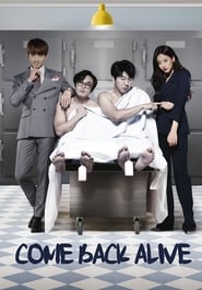 Please Come Back, Mister poster