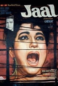Poster Jaal 1967