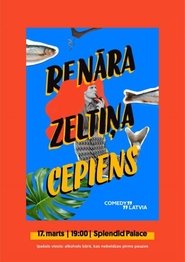 Renāra Zeltiņa cepiens (2018)