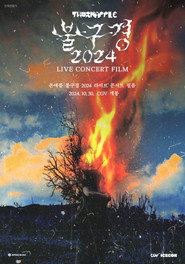 THORNAPPLE FIRE WATCHING 2024 LIVE CONCERT FILM (2024)