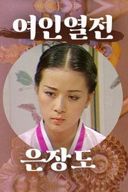 Queen of West Palace