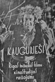Poster Kaugurieši 1941