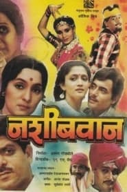 Poster नशीबवान