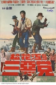 Poster Three Gangsters of Songhwa River 1965