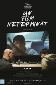 一部未完成的电影 (2024)
