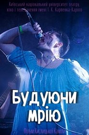 Affiche de Building the Dream