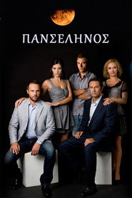 Poster Panselinos - Season 2 Episode 121 : Episode 121 2011