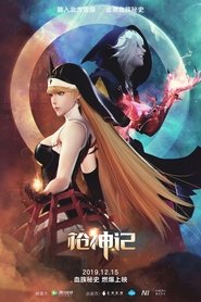 Qiang Shen Ji: Season 3