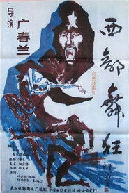 Dance Craze of the West