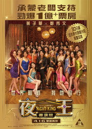 Night King Director’s Cut