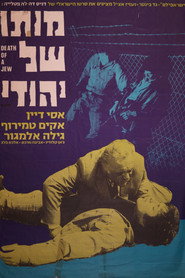 מותו של יהודי
