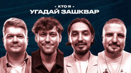 Episode 24