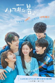 Spring of Youth Season 1 8