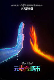 疯狂元素城 （2023-06-14）