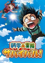 Surviving Science! (2024)