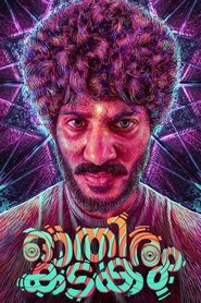 Othiram Kadakam (2023) Malayalam