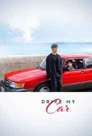 DRIVE MY CAR (2021) สุดทางรัก