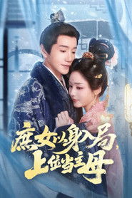 MongoDB.Entities.FuzzyString