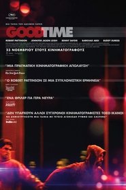 Good Time (2017)