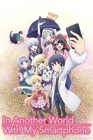 Full Cast of In Another World with My Smartphone