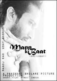 Poster Soliloquy 2016