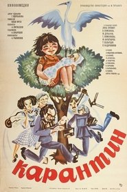 Poster Quarantine 1983