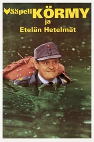 Vääpeli Körmy ja etelän hetelmät (1992)