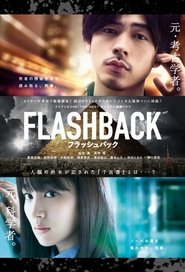 Full Cast of Flashback