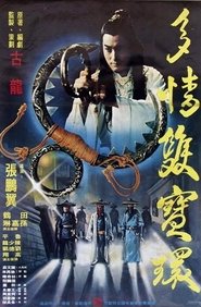 多情雙寶環 1979 Бесплатан неограничен приступ