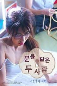 扉を閉めた女教師