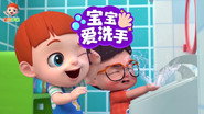 Episode 31