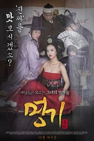 The Celebrated Gisaeng streaming af film Online Gratis På Nettet