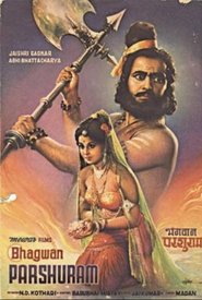Poster Bhagwan Parshuram 1970