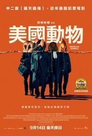 美国动物