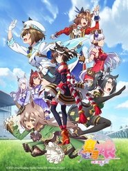 赛马娘 Season 3 Episode 1 赛马娘 Season 3 Episode 1